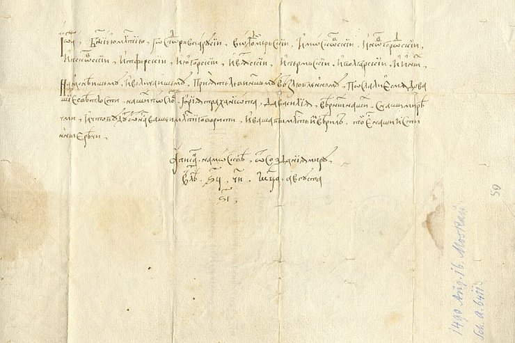 © Tiroler Landesarchiv Urkunde 1490